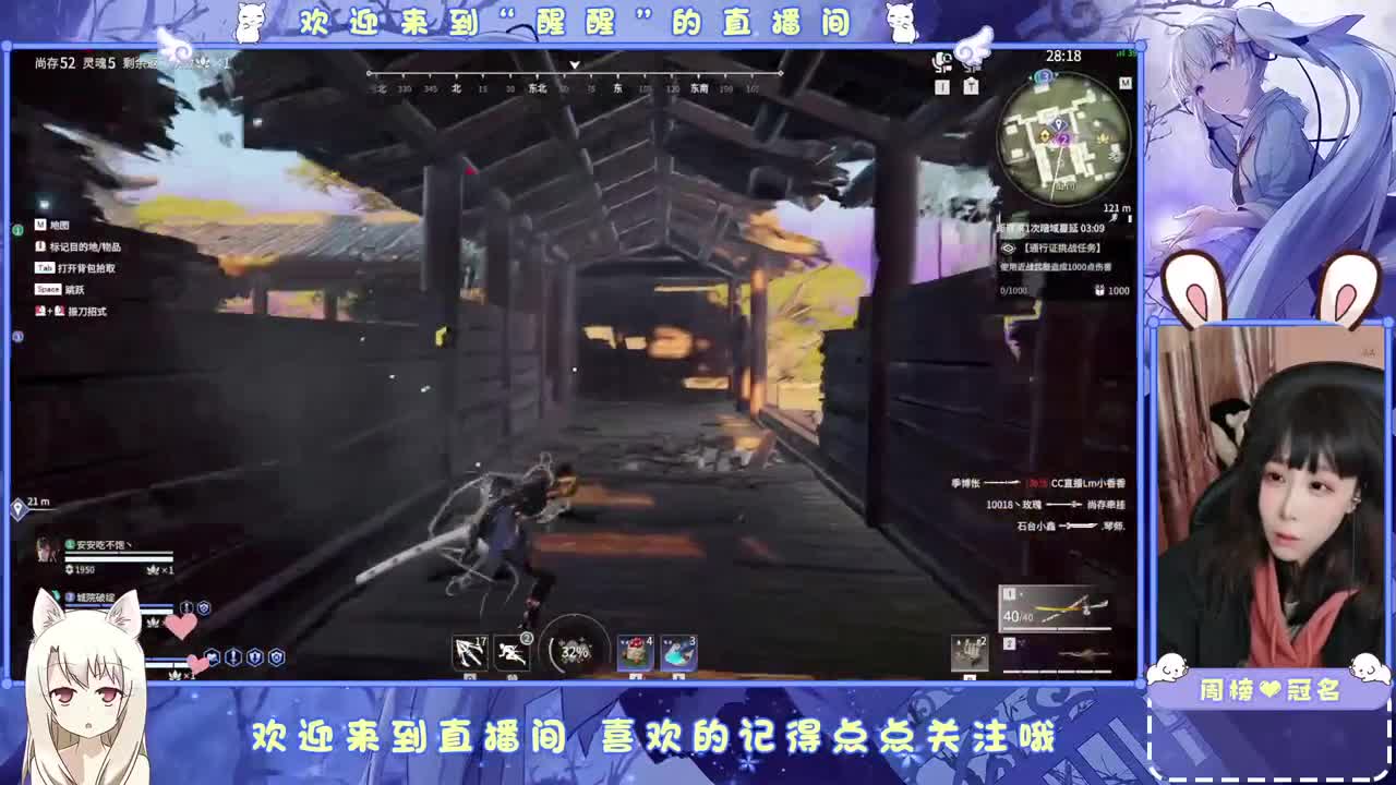 等不到你了！ 第6段