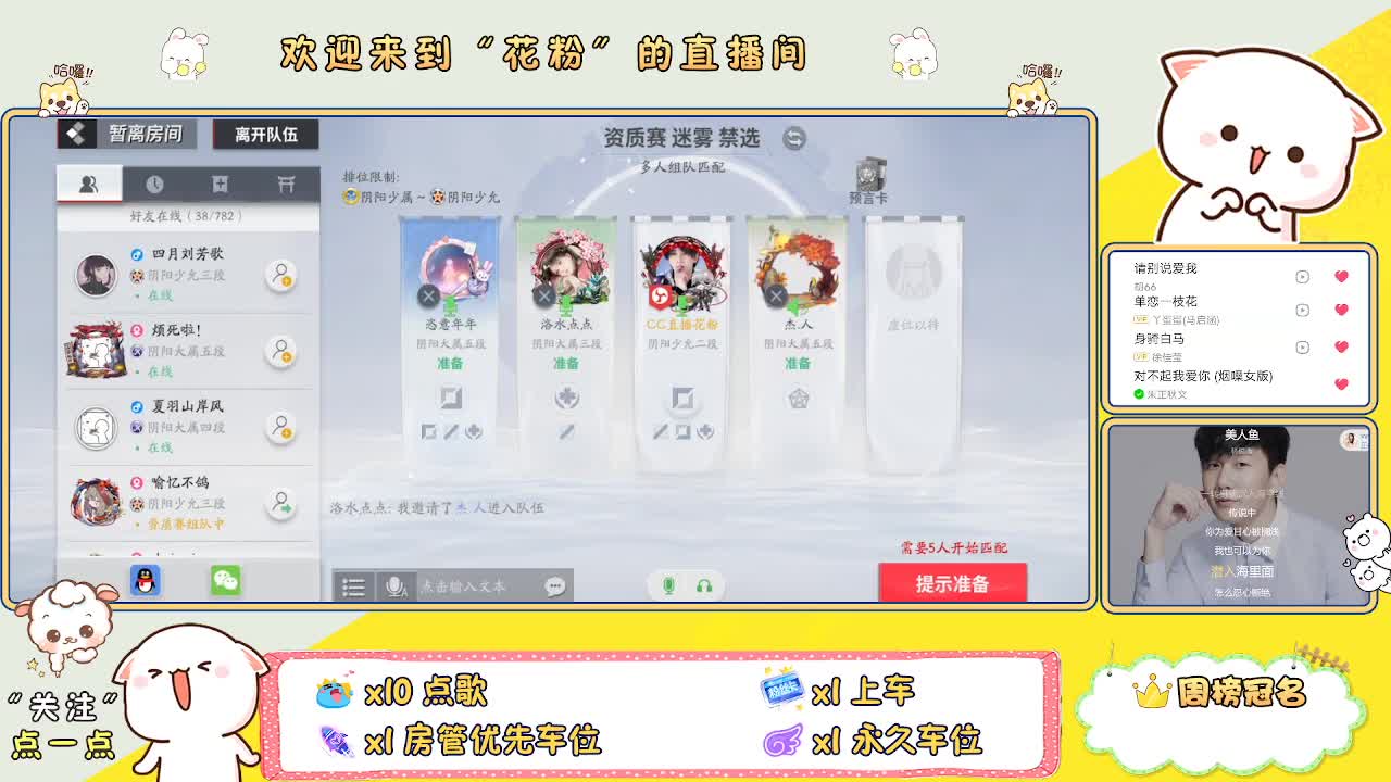 啊啊啊啊 第3段