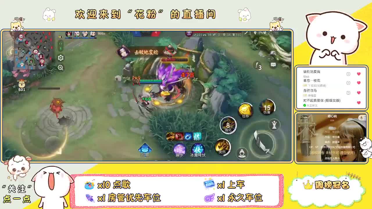 啊啊啊啊 第5段