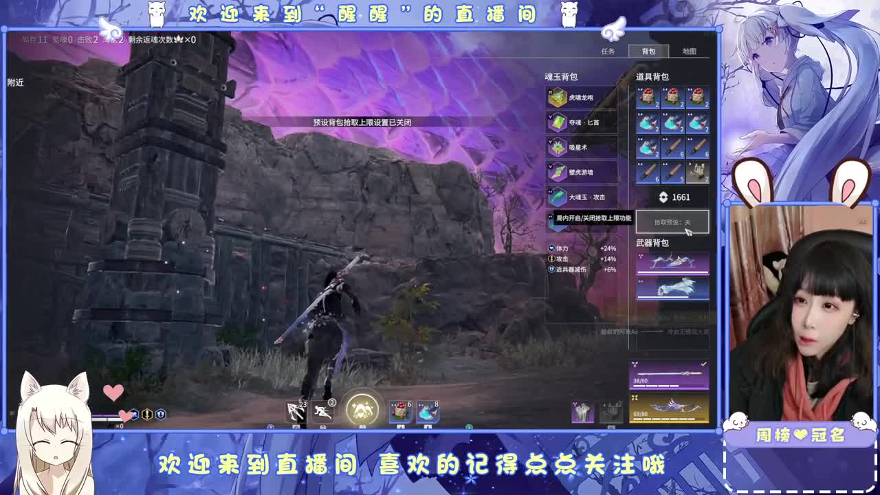 等不到你了！ 第7段