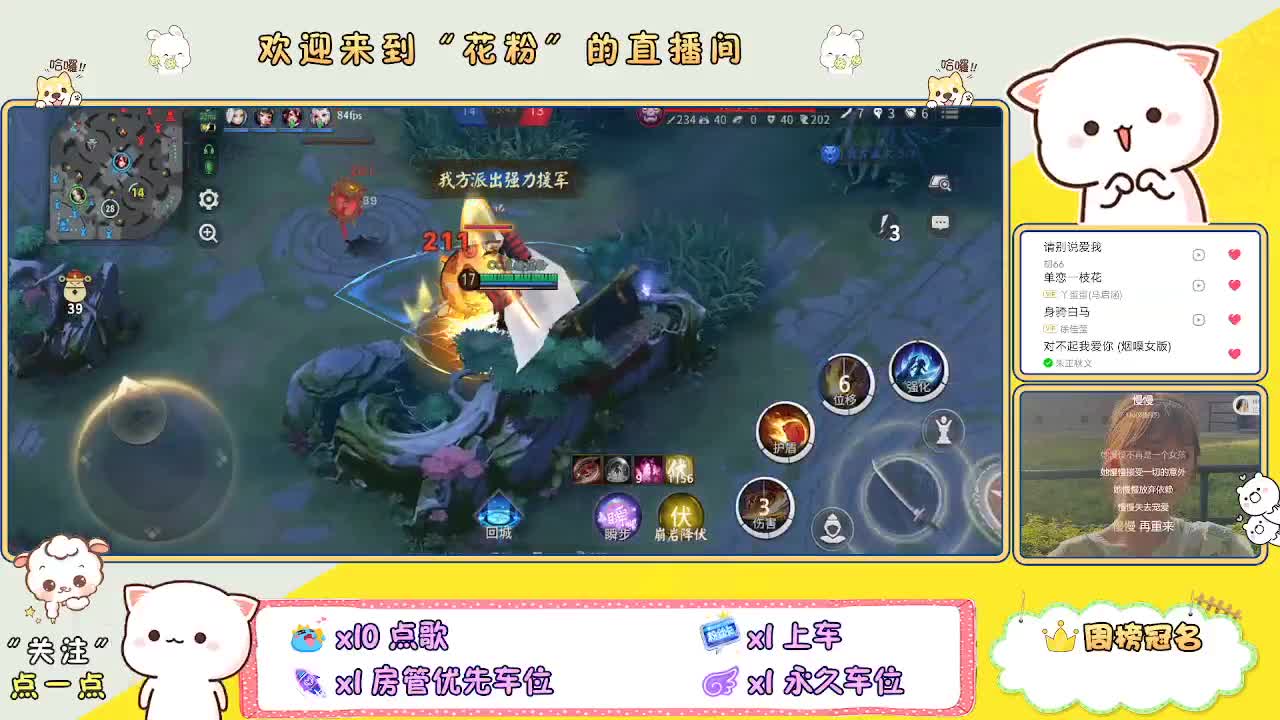 啊啊啊啊 第6段