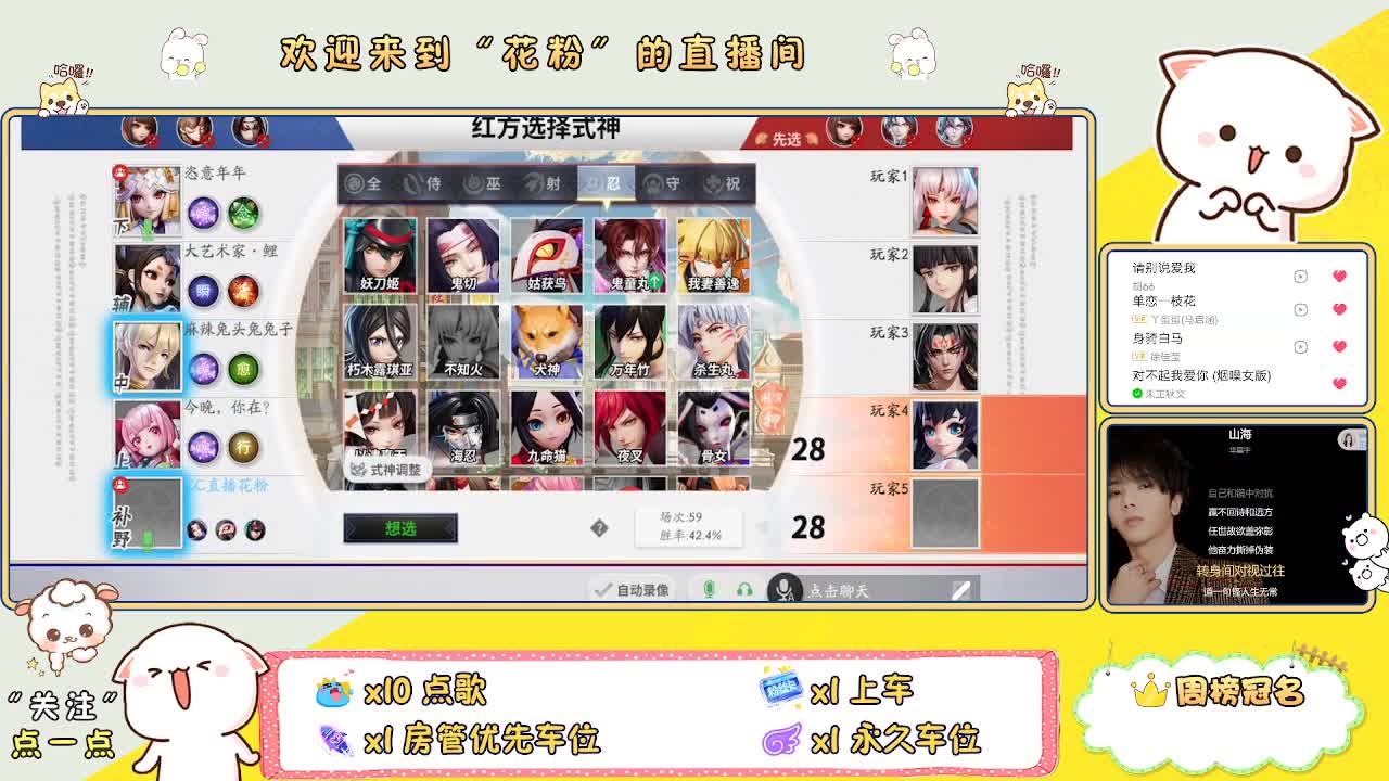 啊啊啊啊 第7段