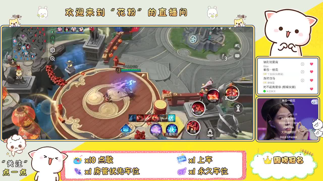 啊啊啊啊 第8段