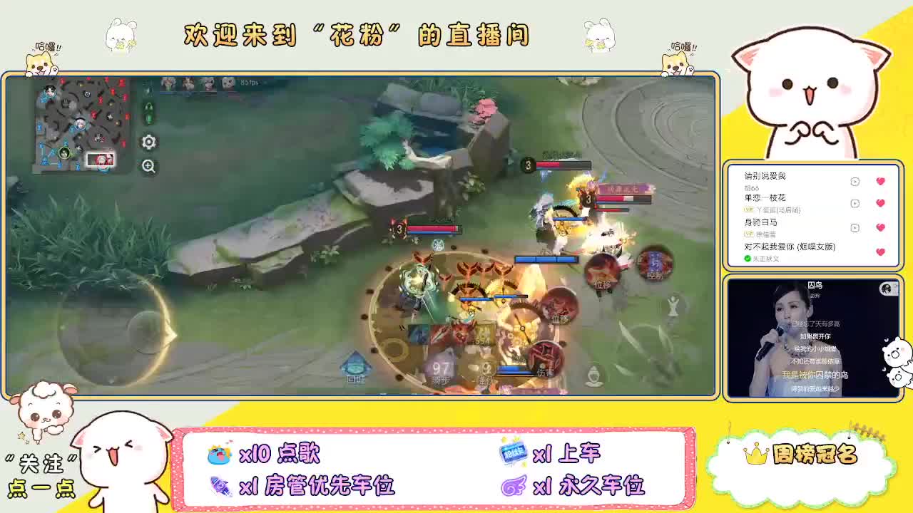 啊啊啊啊 第10段