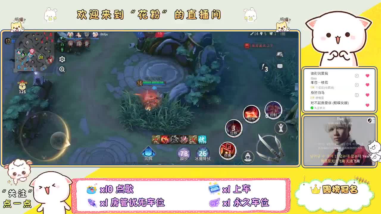 啊啊啊啊 第11段