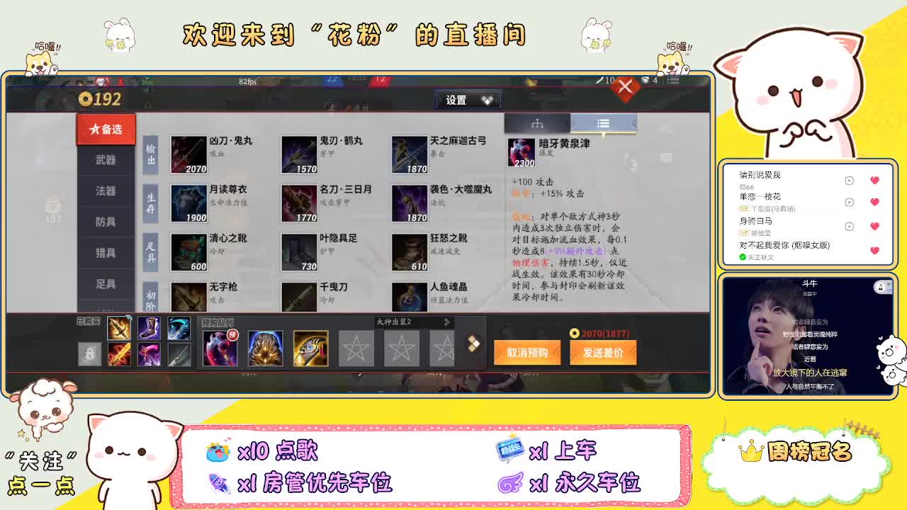 啊啊啊啊 第12段
