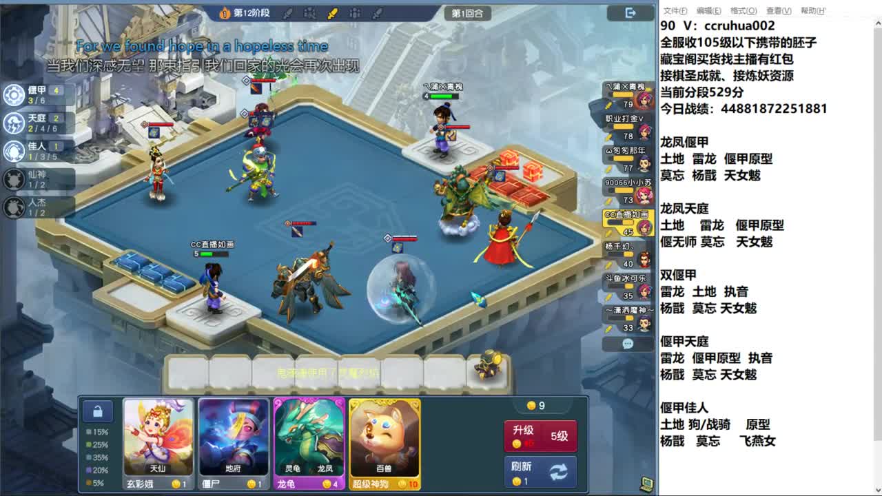世界之窗棋圣接资源 第2段