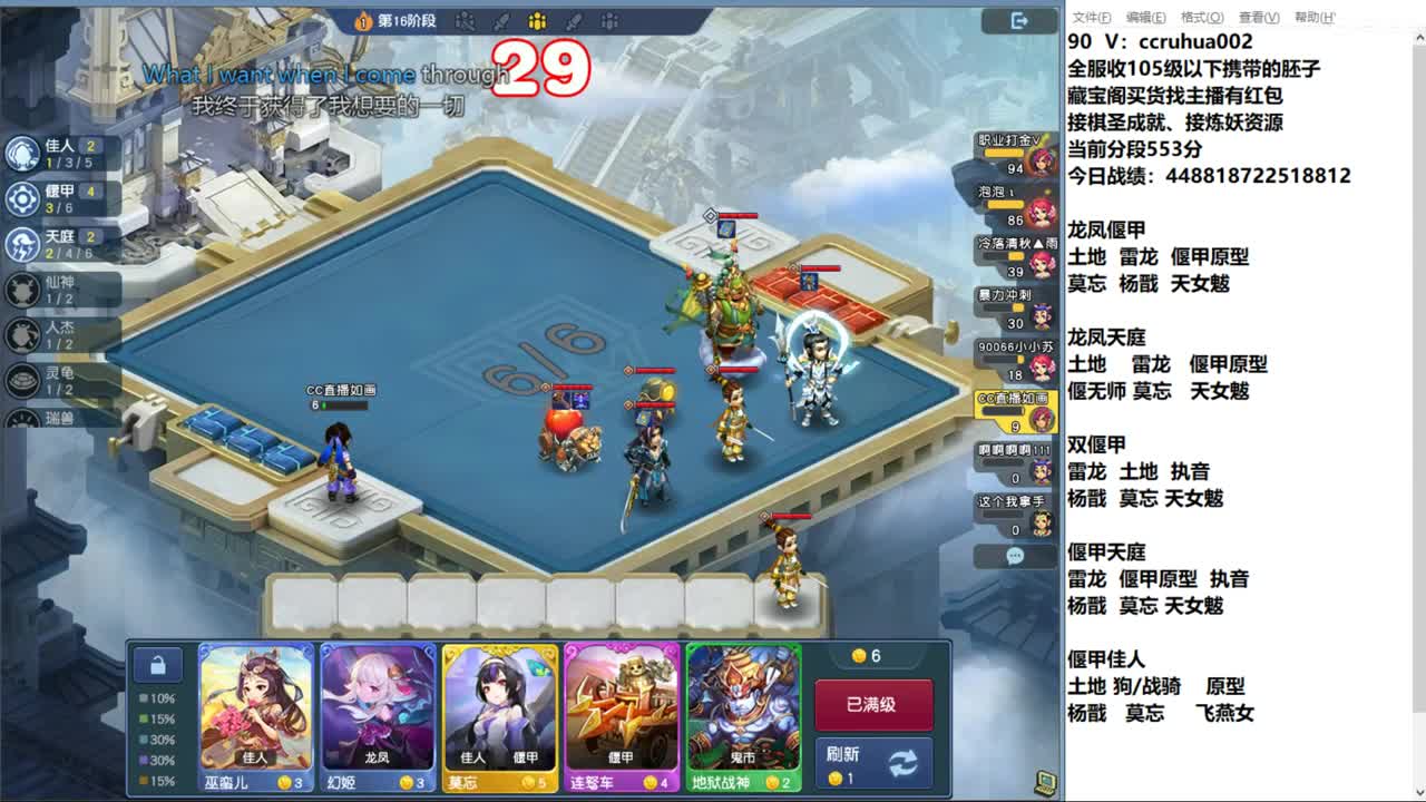 世界之窗棋圣接资源 第3段