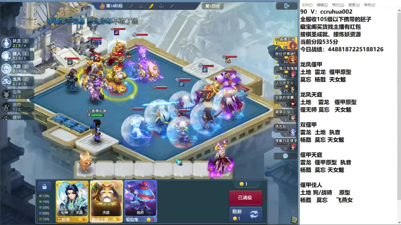 世界之窗棋圣接资源 第4段
