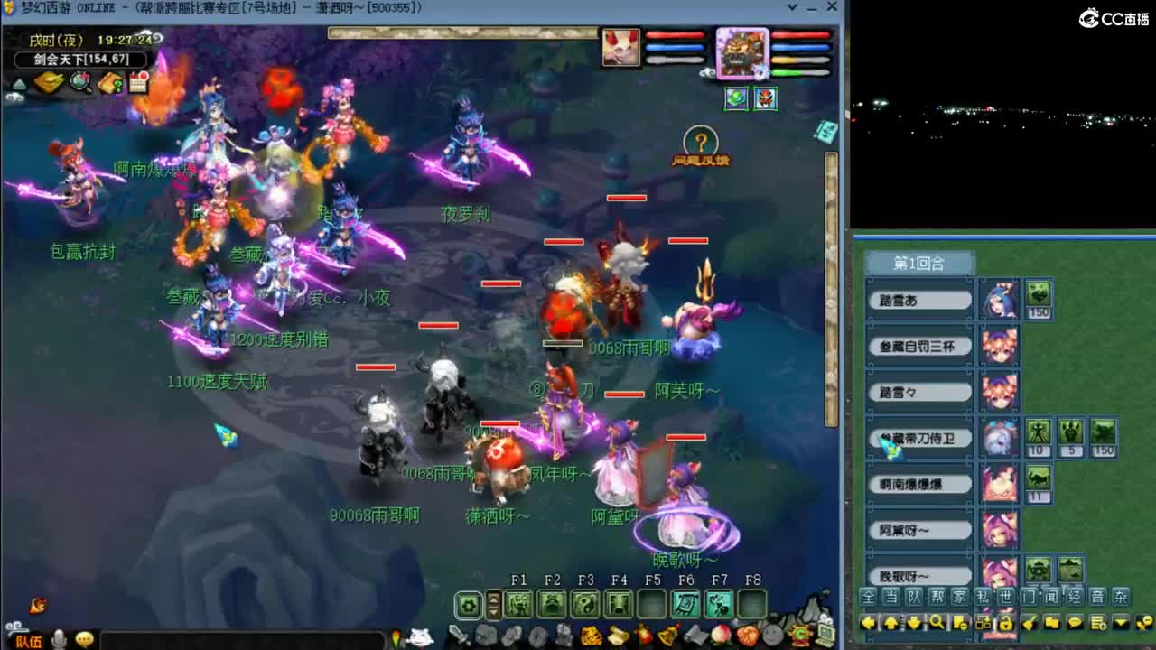 【剑会】狮驼122 第1段