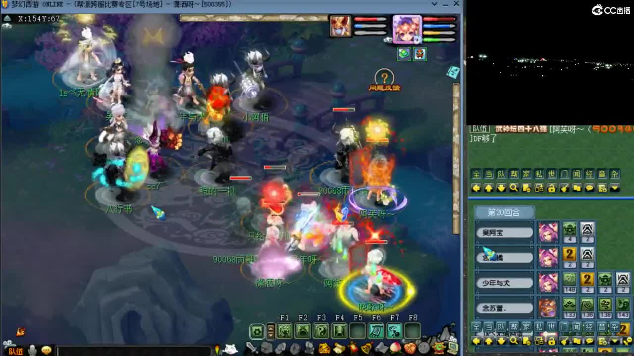 【剑会】狮驼122 第3段