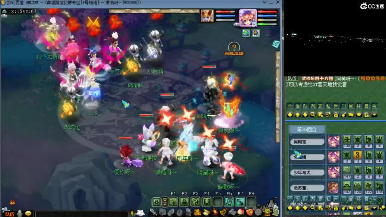 【剑会】狮驼122 第4段