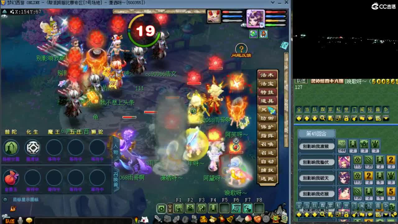 【剑会】狮驼122 第8段