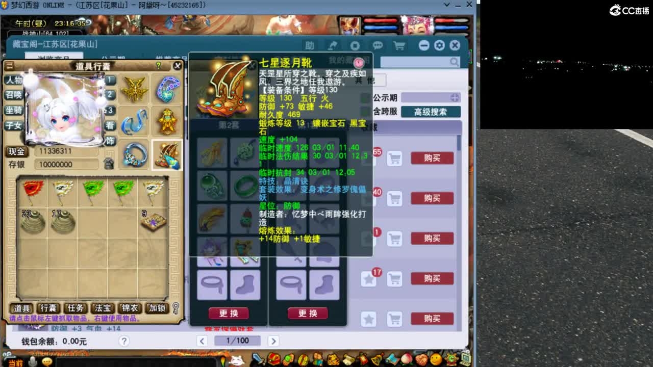 【剑会】狮驼122 第9段