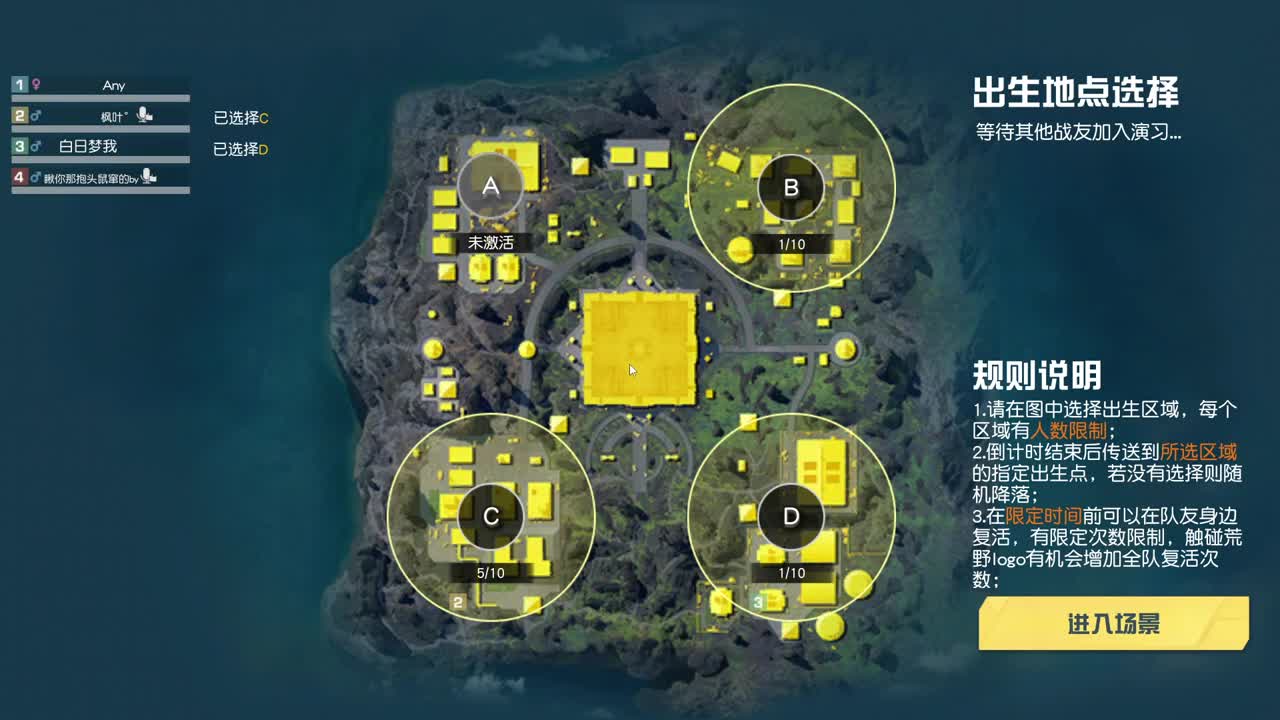 月底冲流水 100 第6段