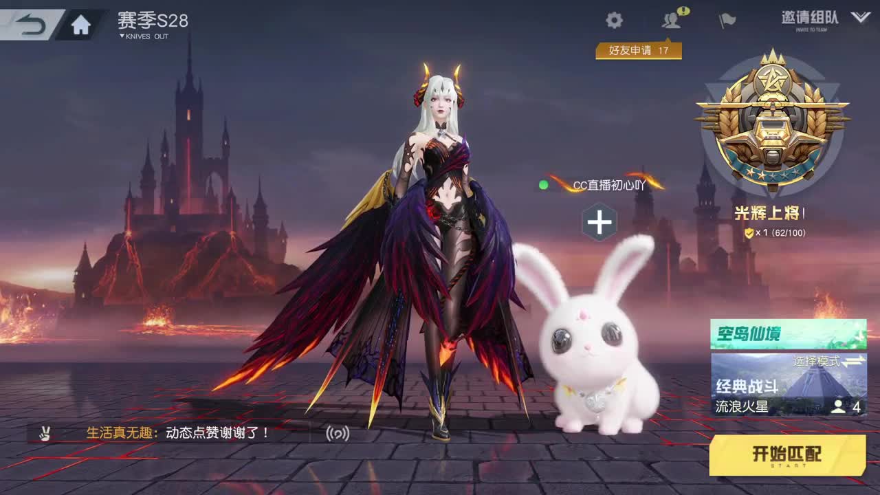 月底冲流水 100 第9段