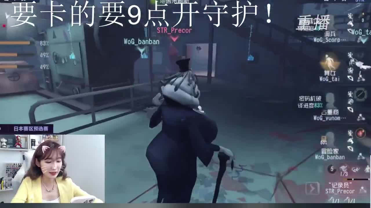 刚刚到家！！ 第8段