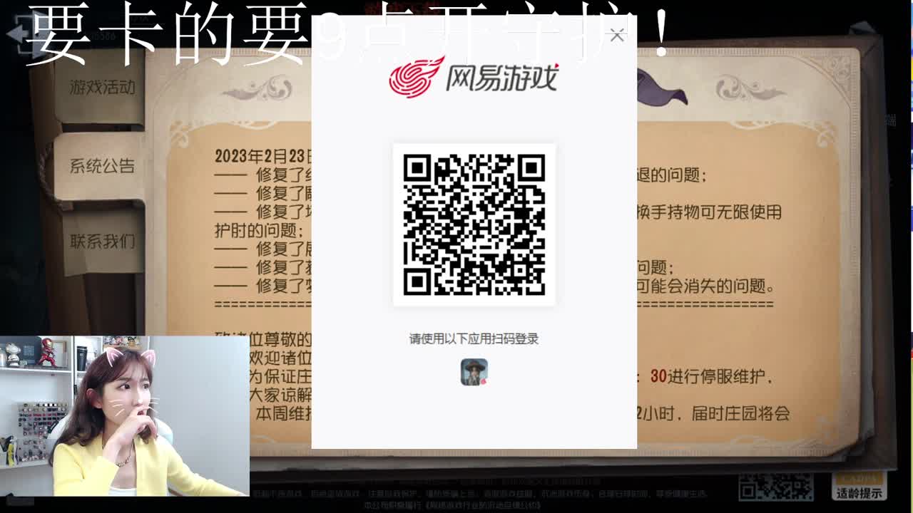 刚刚到家！！ 第9段