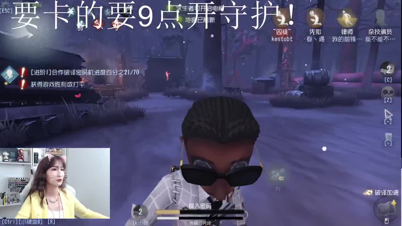 刚刚到家！！ 第10段