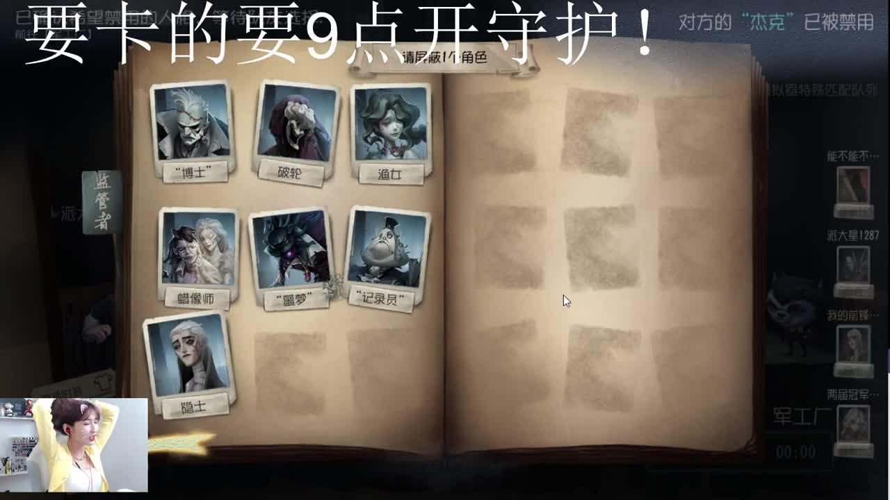 刚刚到家！！ 第11段