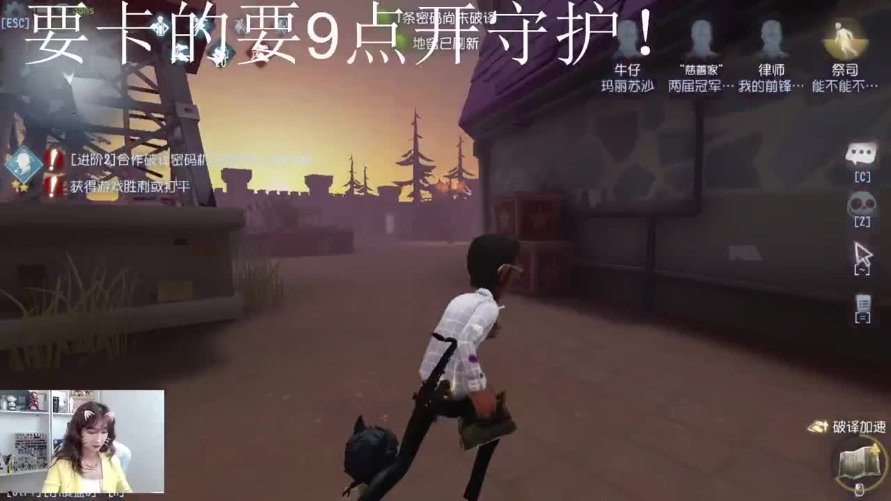 刚刚到家！！ 第13段