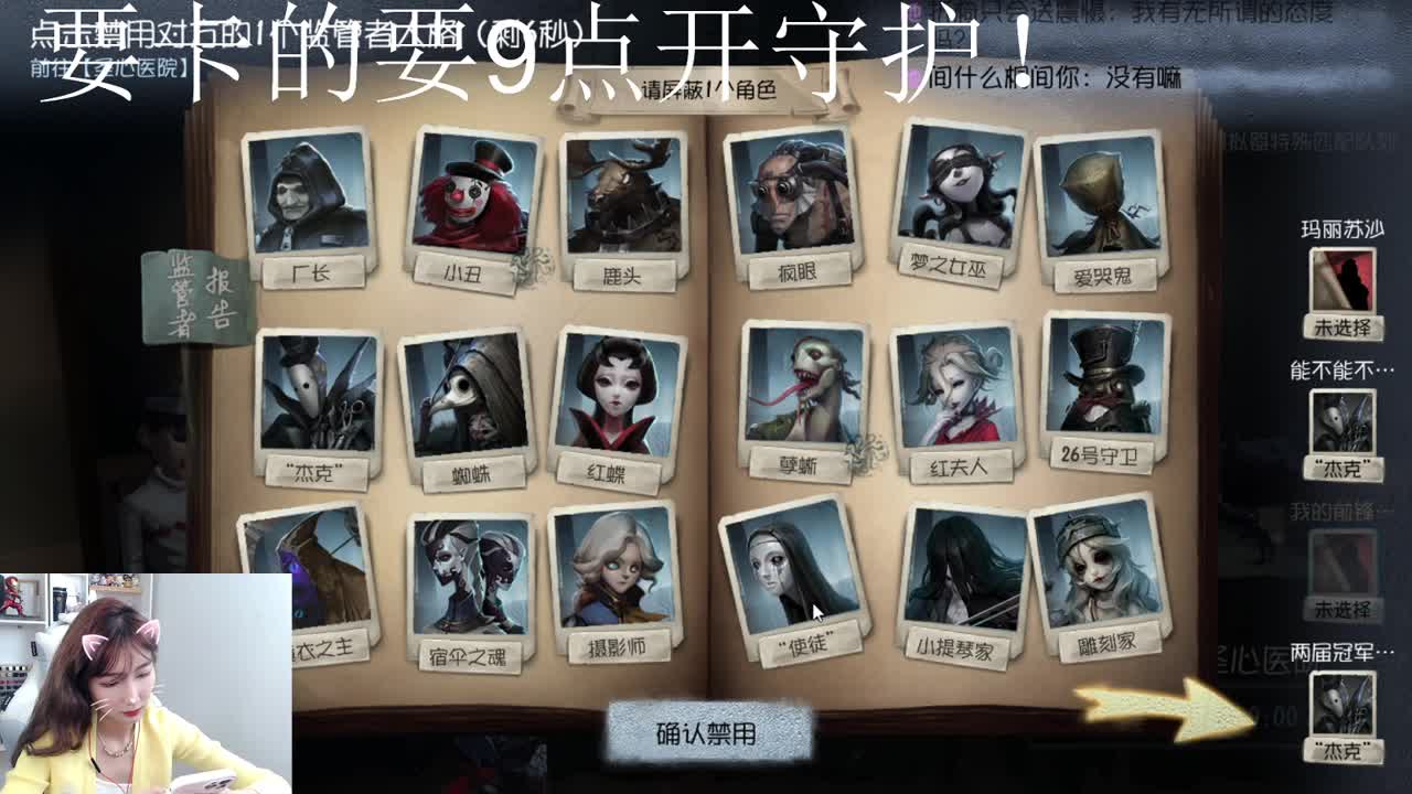 刚刚到家！！ 第14段