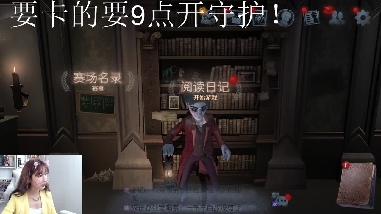 刚刚到家！！ 第15段