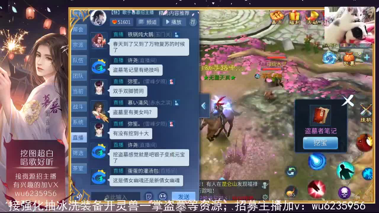 感谢支持，接资源~ 第1段