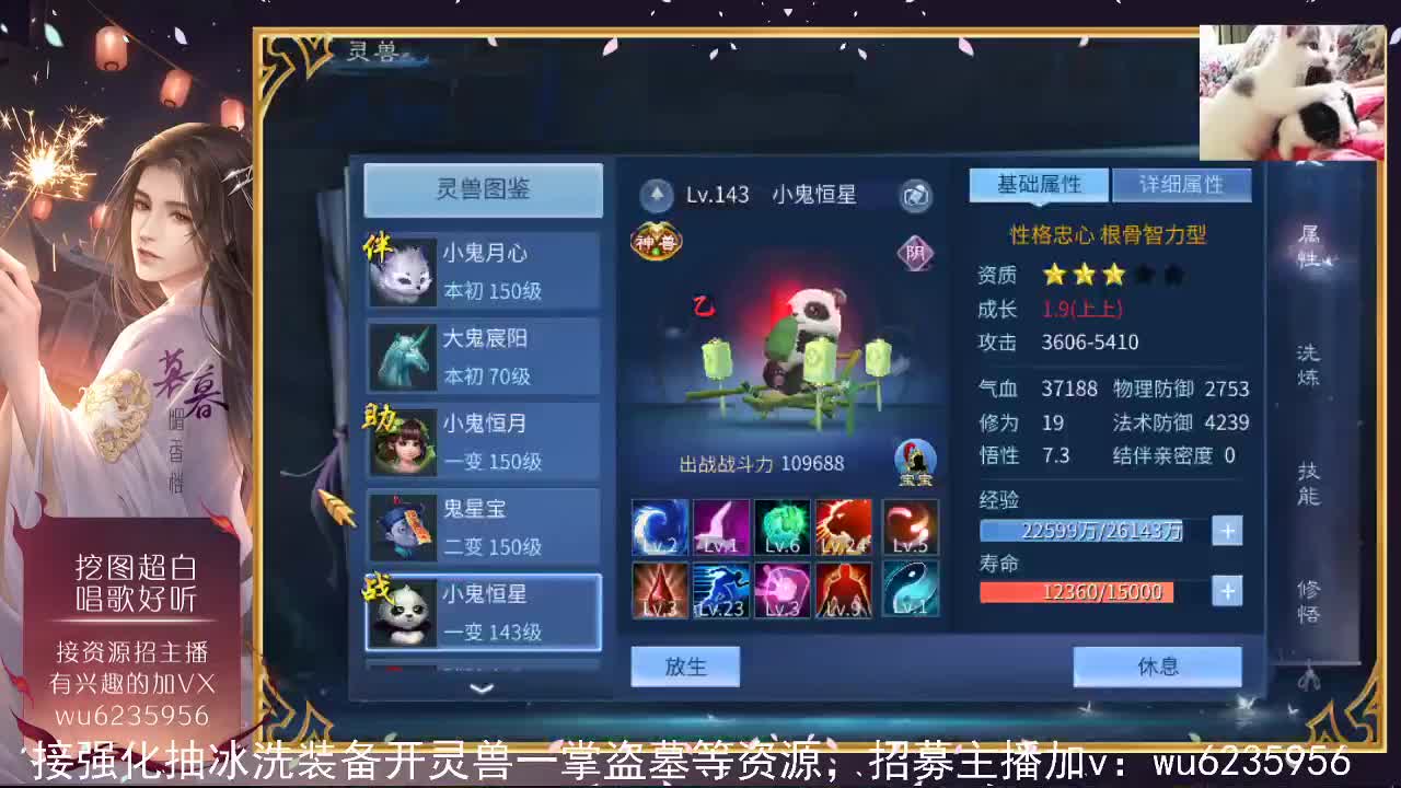 感谢支持，接资源~ 第4段