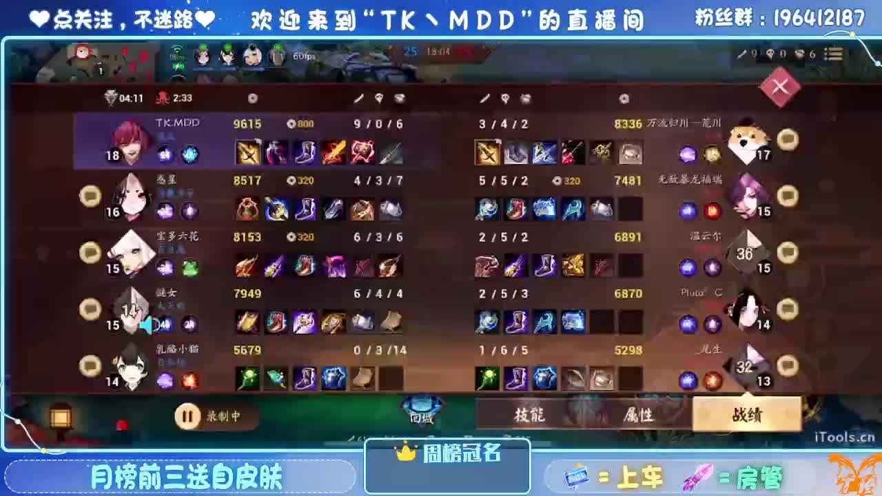 怪我太平庸 第1段