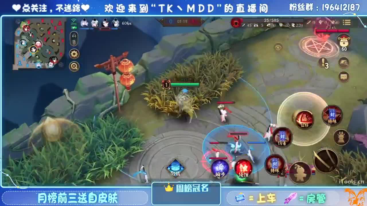 怪我太平庸 第3段