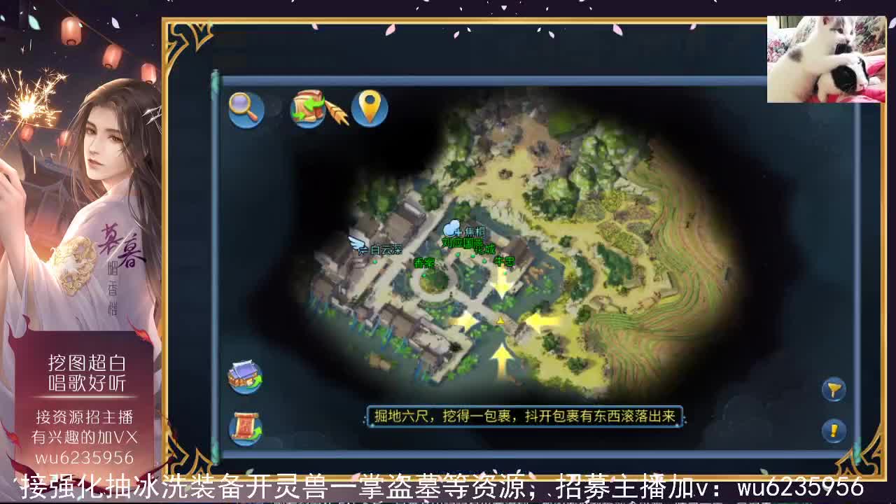 感谢支持，接资源~ 第9段