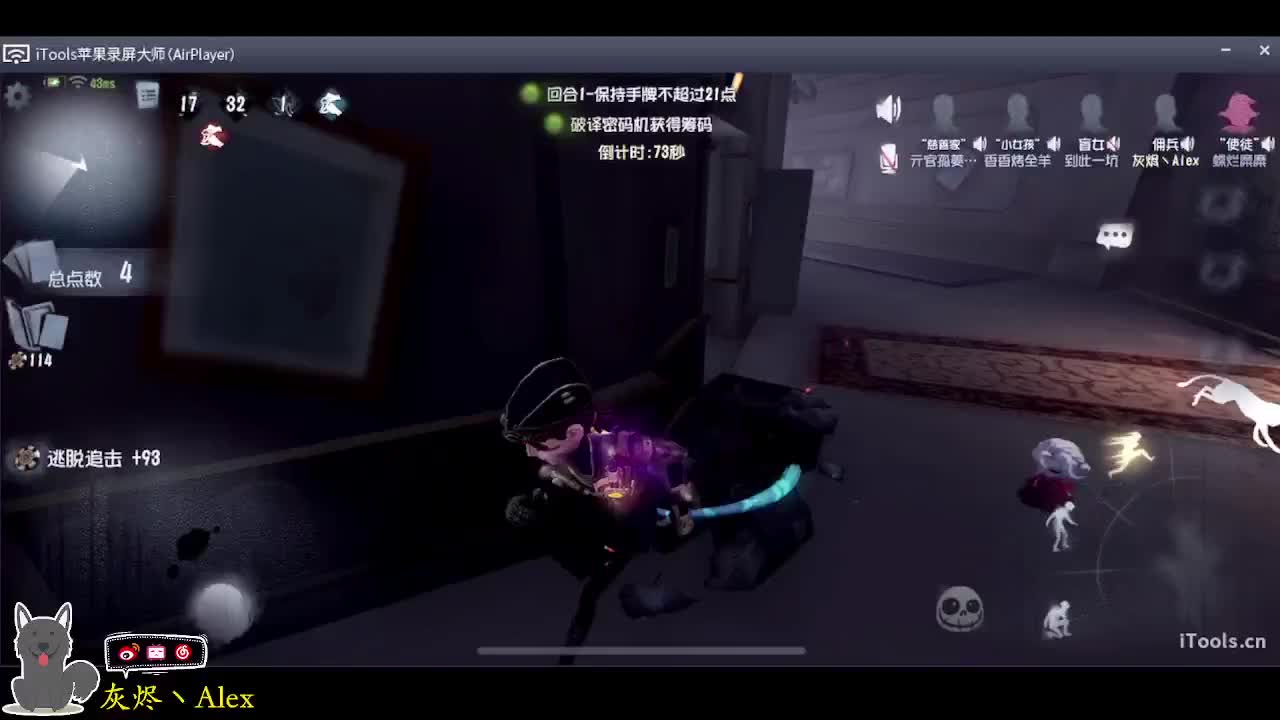 欢乐的时光就要结束了 第2段