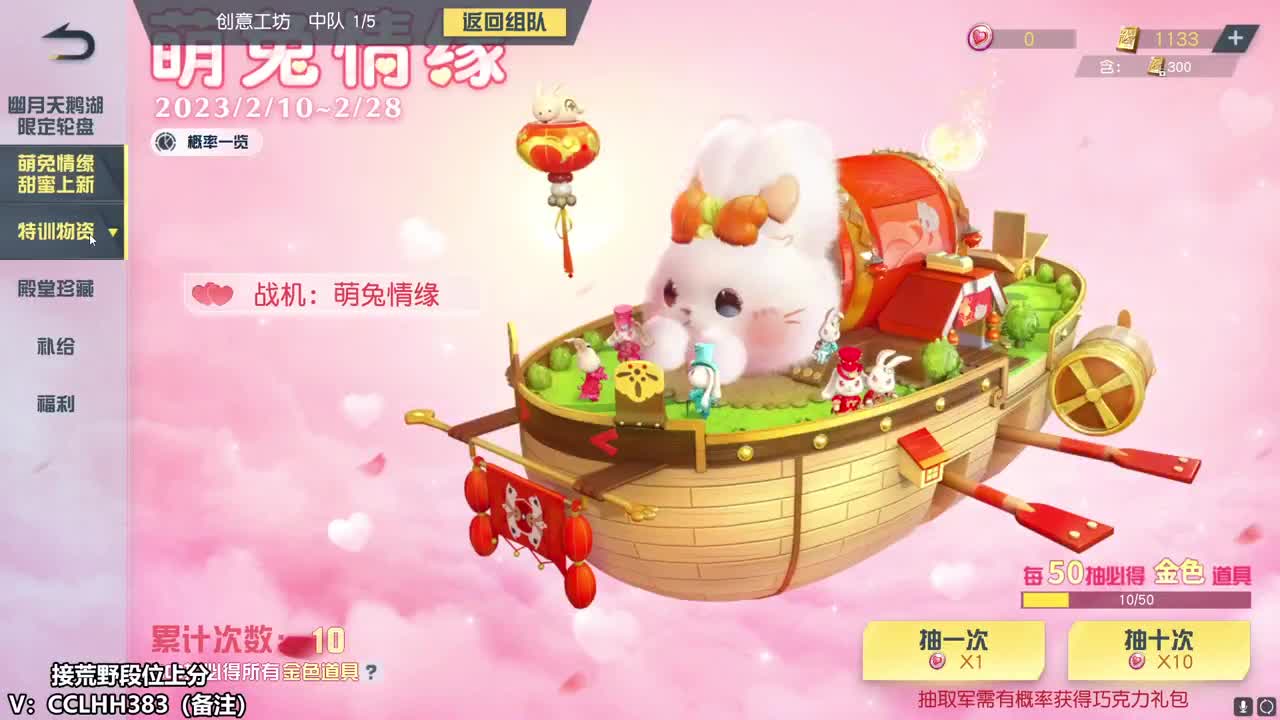 倒数冲刺 第1段
