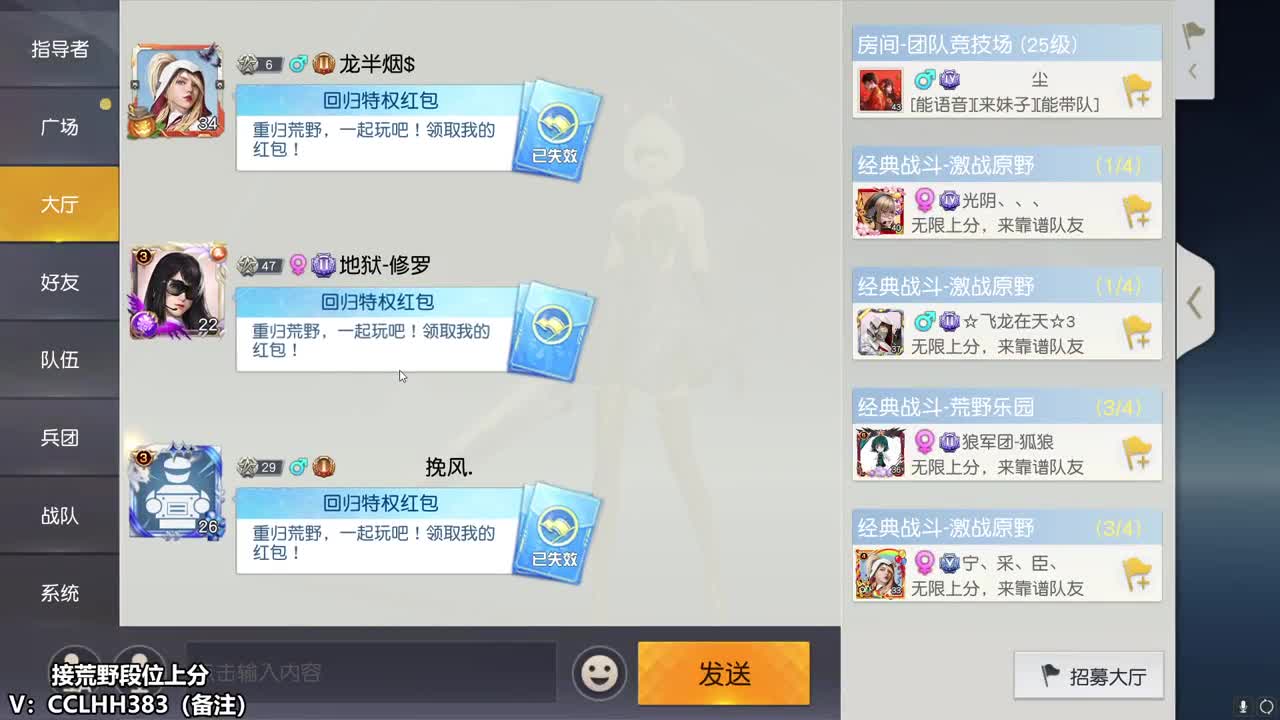 倒数冲刺 第2段