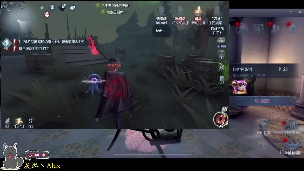 欢乐的时光就要结束了 第5段