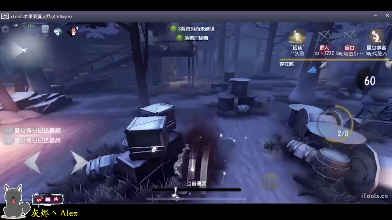 欢乐的时光就要结束了 第6段