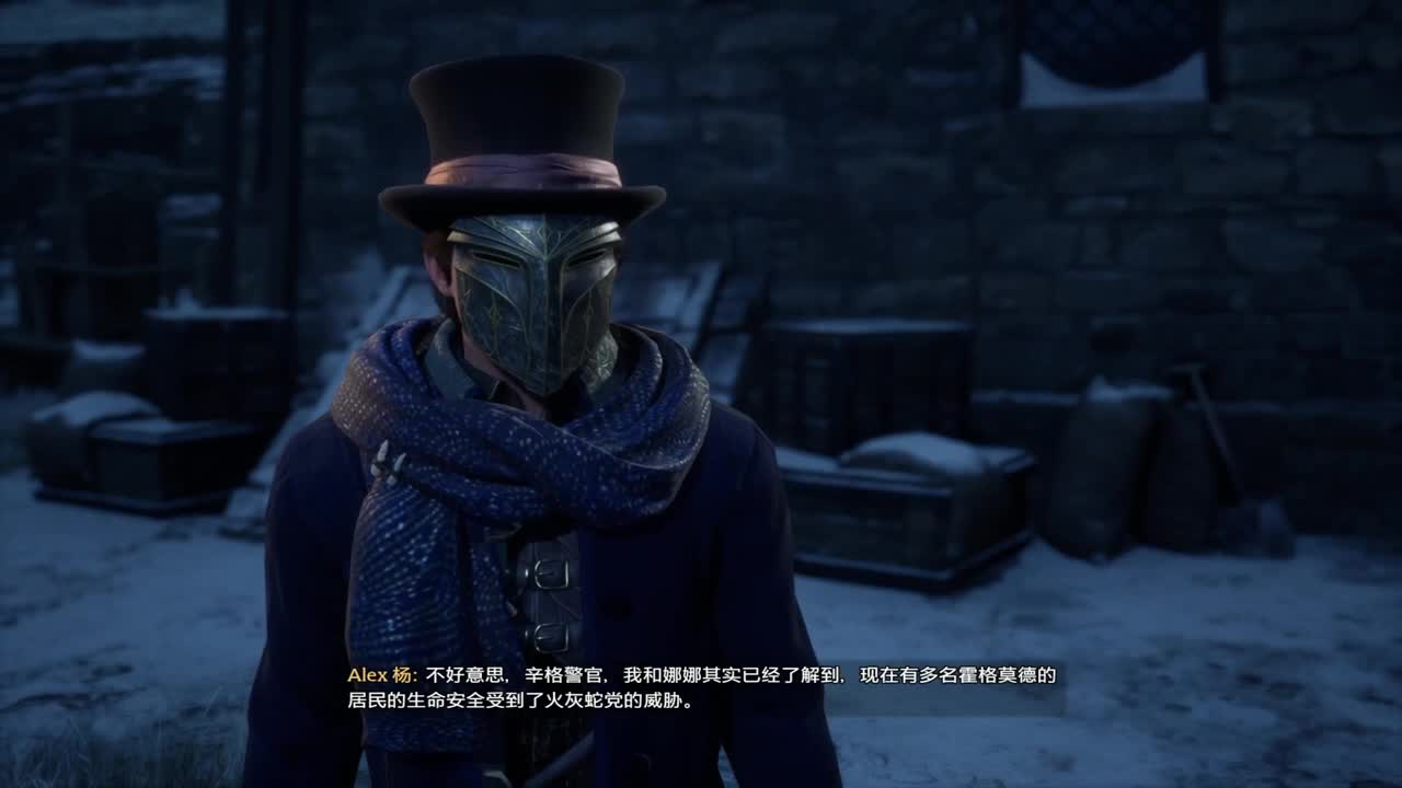 欢乐的时光就要结束了 第9段