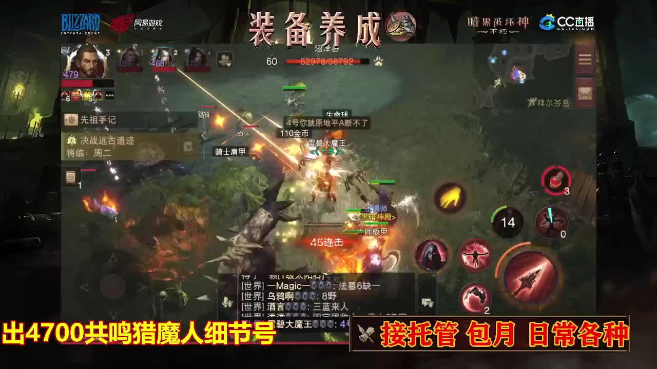 遇见最好的你们 第3段