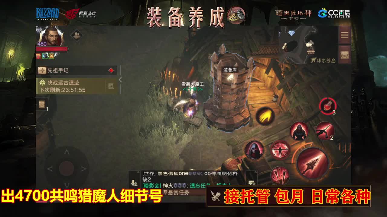 遇见最好的你们 第5段