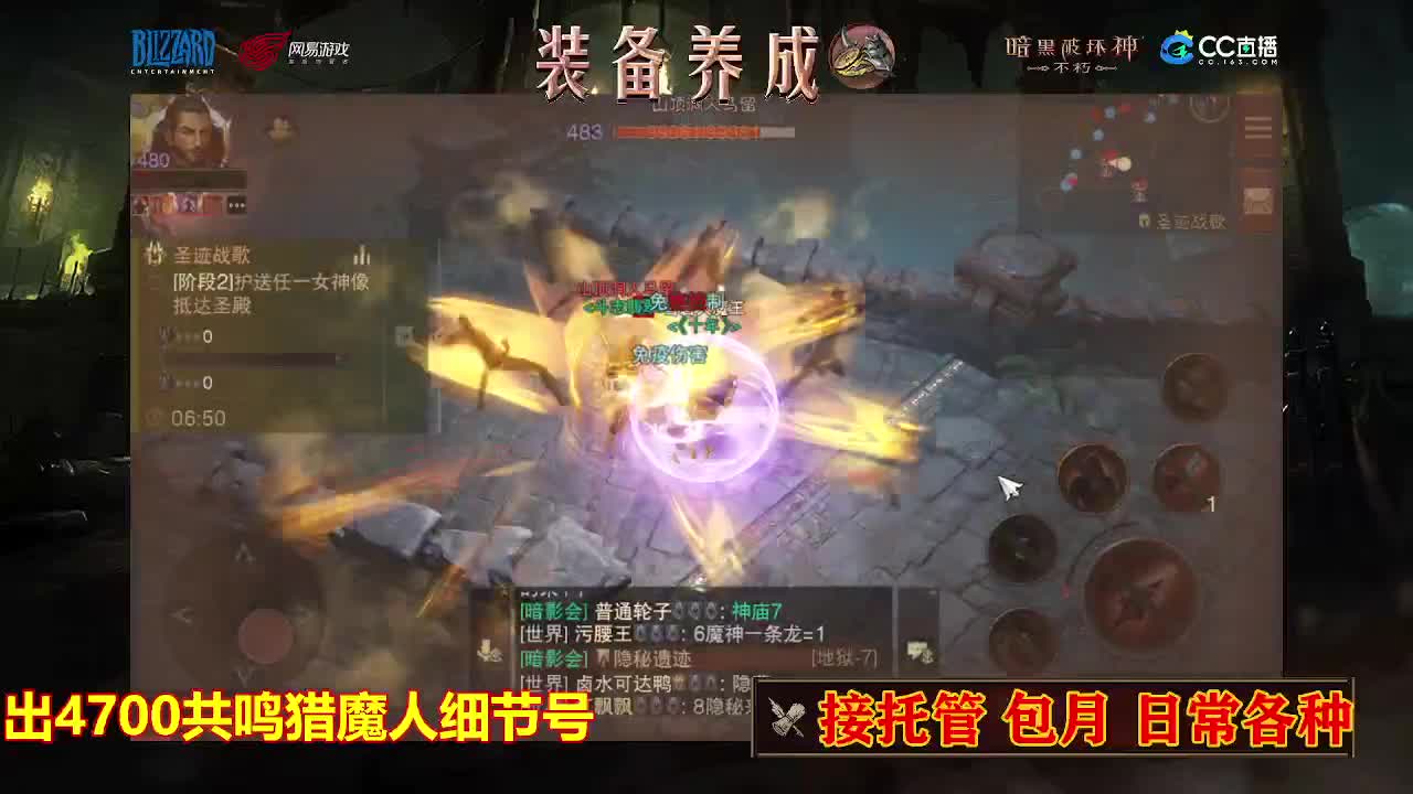 遇见最好的你们 第6段