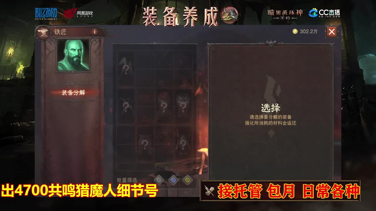 遇见最好的你们 第7段