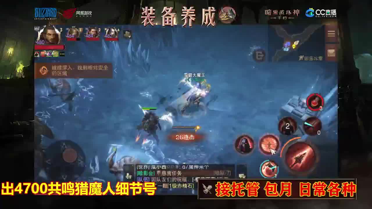 遇见最好的你们 第8段