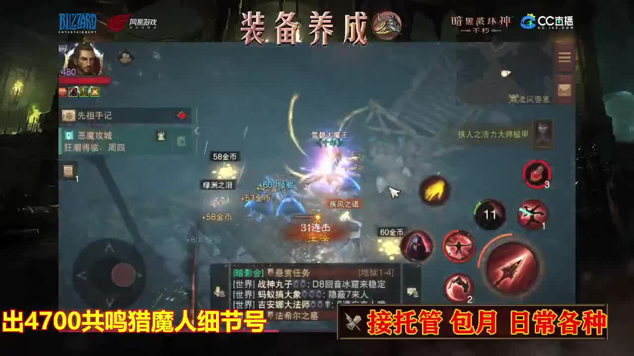 遇见最好的你们 第9段