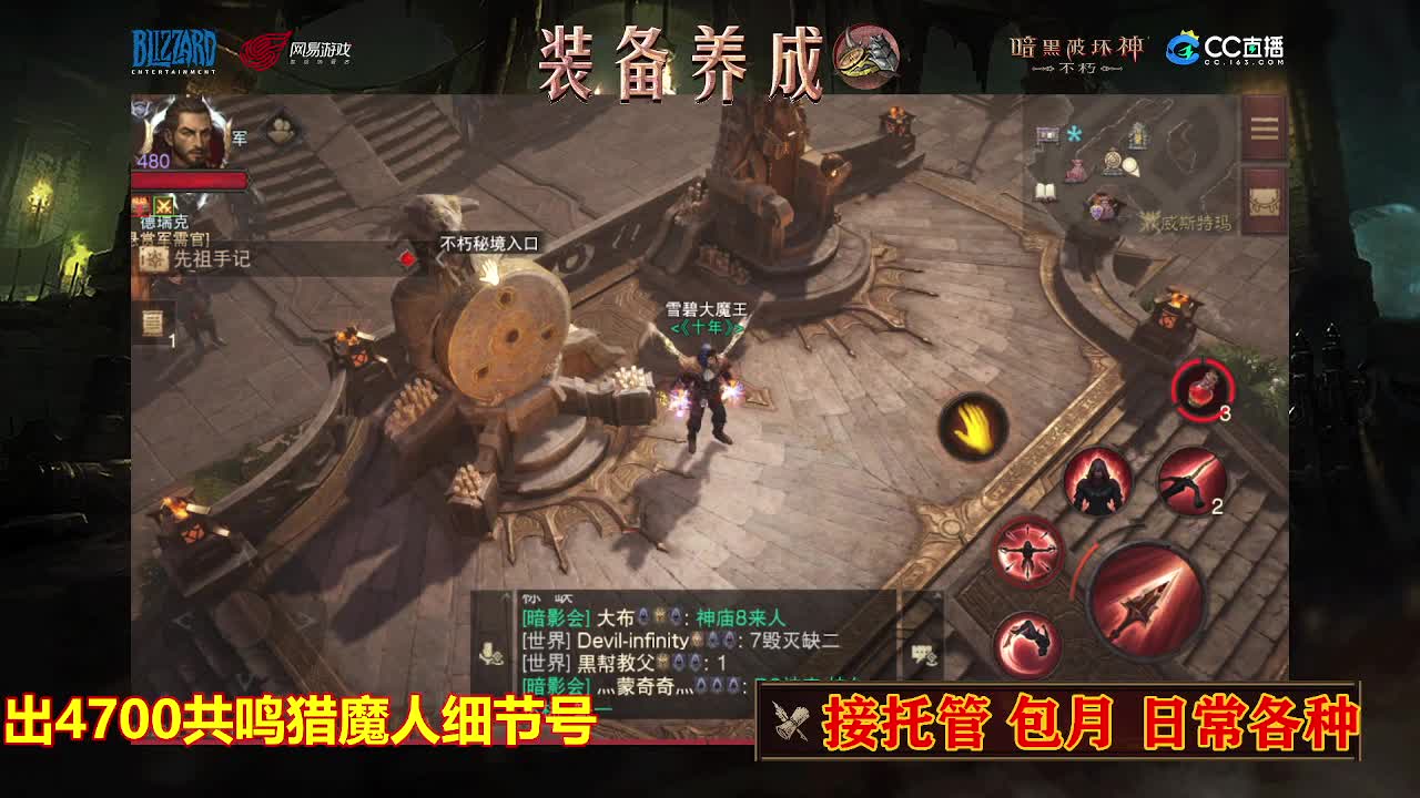 遇见最好的你们 第10段