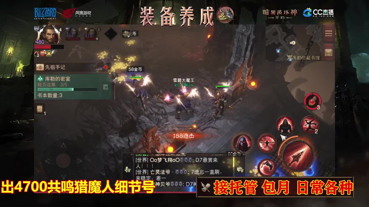 遇见最好的你们 第11段