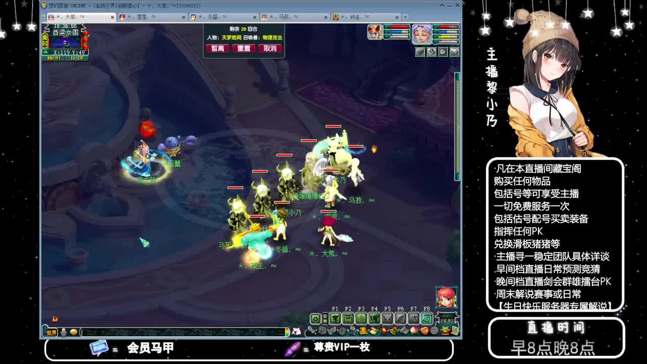 乃姐-接PK指挥寻团队 第1段