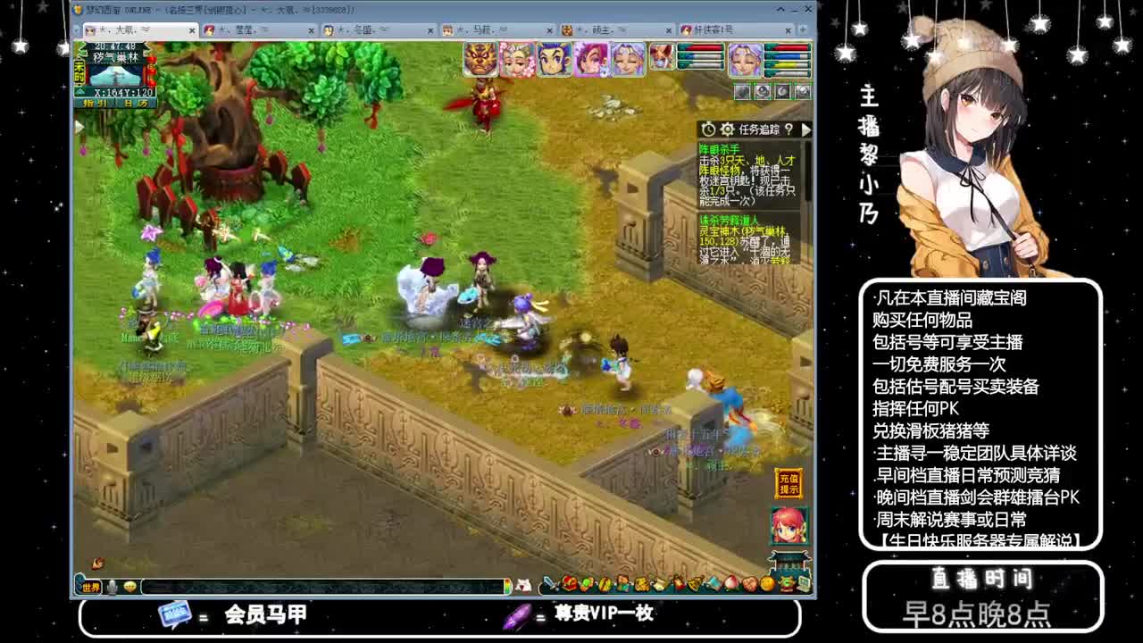 乃姐-接PK指挥寻团队 第3段