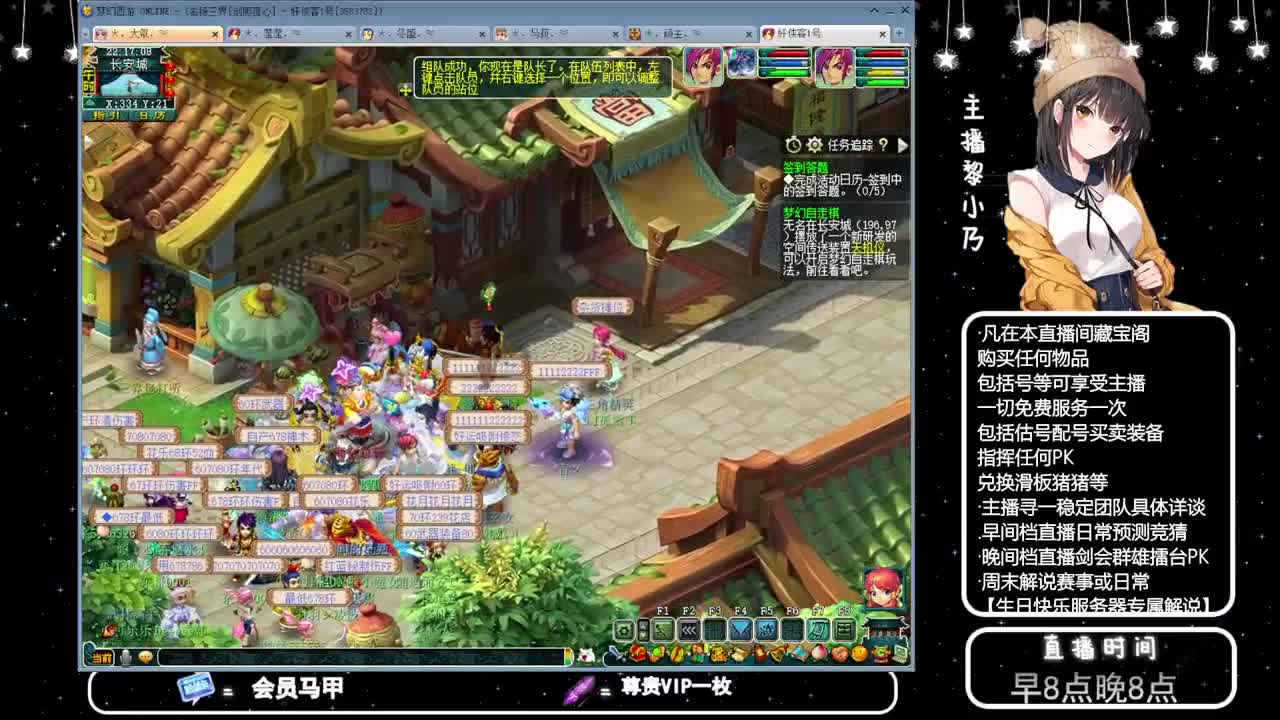 乃姐-接PK指挥寻团队 第6段