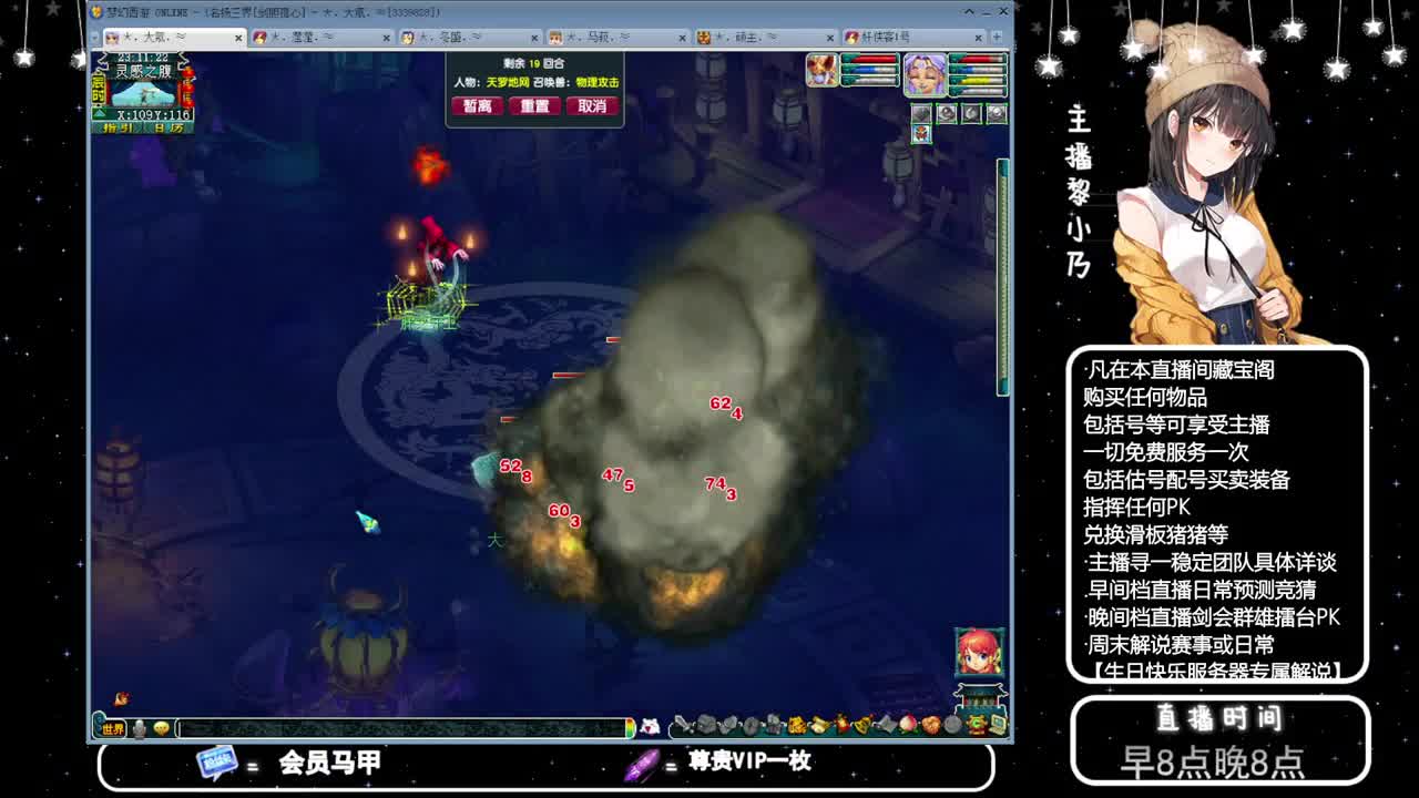 乃姐-接PK指挥寻团队 第8段